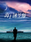 日韩 在线a